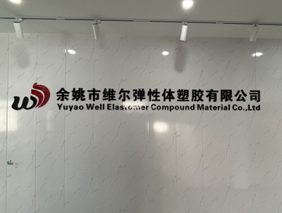 關于我們 